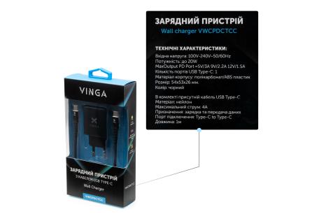 Зарядний пристрій Vinga PD Type-C 20W Charger black + Type-C 4A cable nylon (VWCPDCTCC)