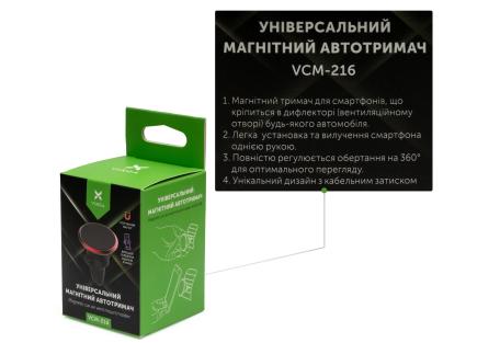 Універсальний автотримач Vinga VCM-216