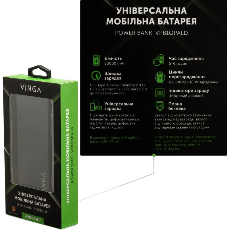 Батарея універсальна Vinga 20000 mAh QC3.0+PD 3 ports LCD metal (VPB2QPALD)