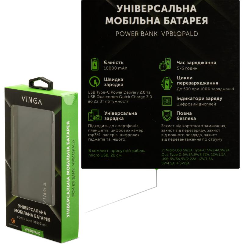 Батарея універсальна Vinga 10000 mAh QC3.0+PD 3 ports LCD metal (VPB1QPALD)