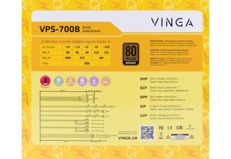 Блок живлення Vinga 700W (VPS-700B)