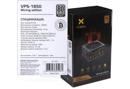 Блок живлення Vinga 1850W (VPS-1850 Mining edition)