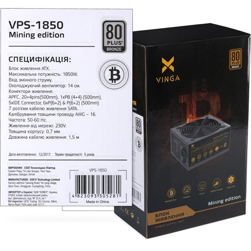 Блок живлення Vinga 1850W (VPS-1850 Mining edition)