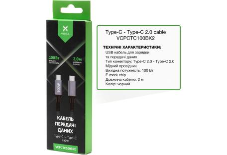Дата кабель USB Type-C to Type-C 1.0m 100W E-Mark Chip Nylon Vinga (VCPCTC100BK)