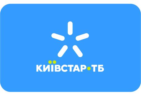 Подарунковий сертифікат Vinga Kyivstar TV