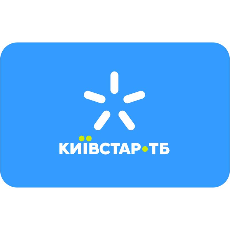 Подарунковий сертифікат Vinga Kyivstar TV