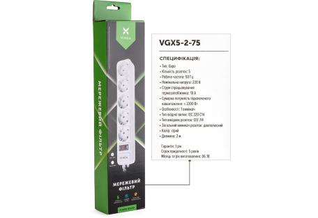 Мережевий фільтр живлення Vinga VGX5-2-75